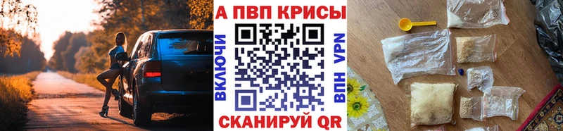 Alpha PVP СК Мостовской