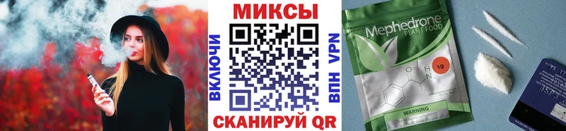 Бутират жидкий экстази  ссылка на мегу как зайти  Мостовской 