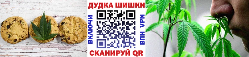Еда ТГК конопля  где купить наркоту  Мостовской 