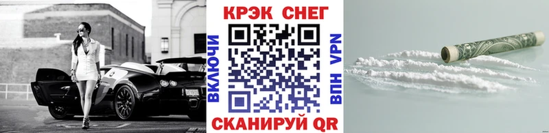 hydra ONION  Мостовской  Кокаин Перу 