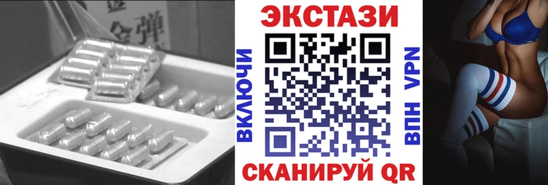 Экстази круглые  Мостовской 