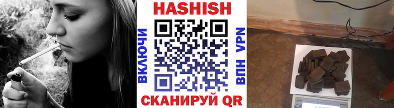 цена   Мостовской  Гашиш 40% ТГК 