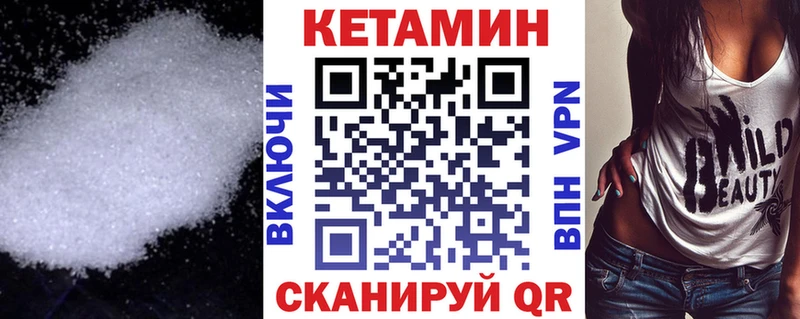 Кетамин VHQ  kraken зеркало  Мостовской 