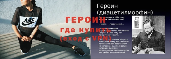 марки nbome Абдулино