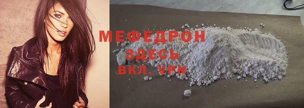 мескалин Алексеевка