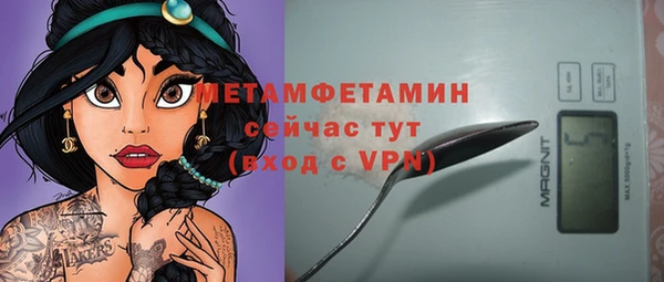 марки nbome Абдулино