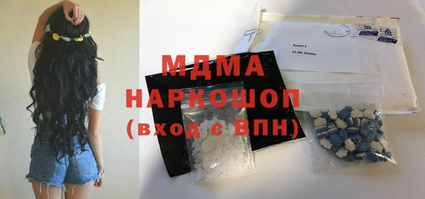 мескалин Алексеевка