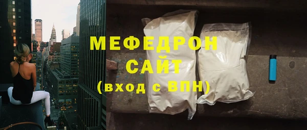 мет Абинск