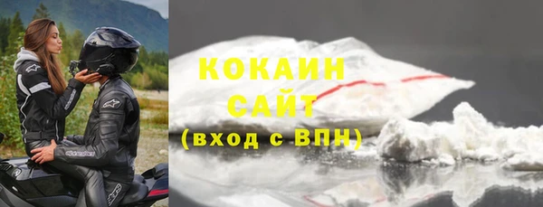 марки nbome Абдулино