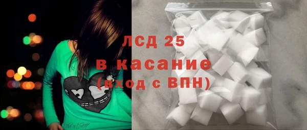 мет Абинск