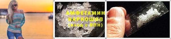 мескалин Алексеевка