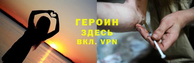 мескалин Алексеевка