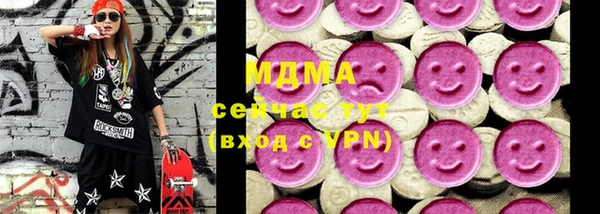 мескалин Алексеевка