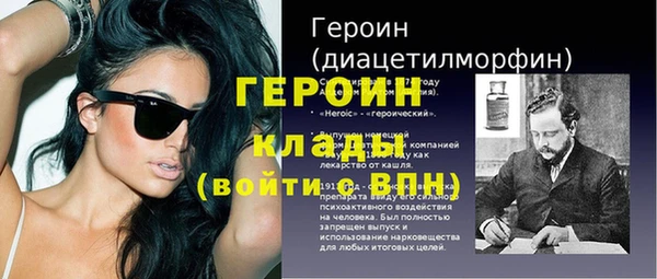 мет Абинск