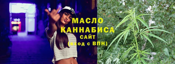 марки nbome Абдулино
