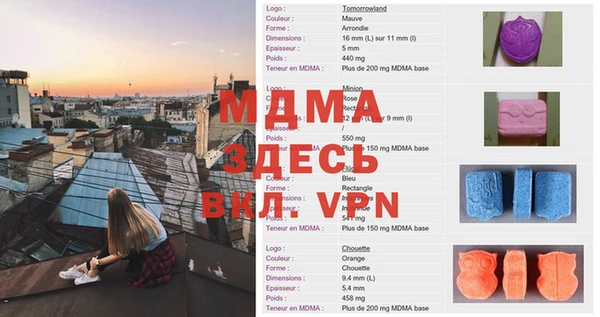 сатива Алзамай