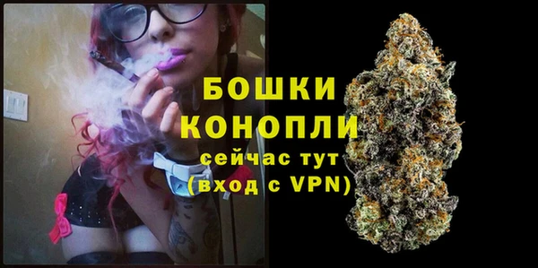 мяу мяу кристалл Михайлов