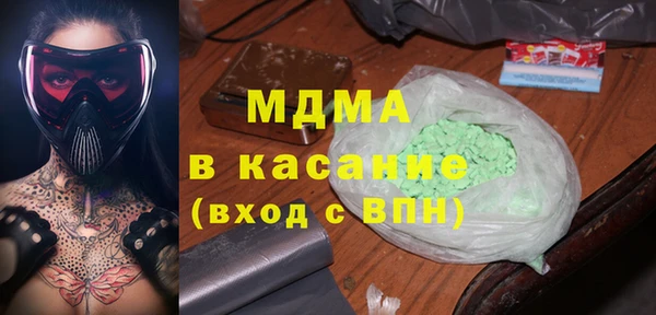 марки nbome Абдулино
