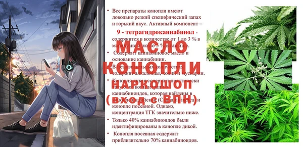 марки nbome Абдулино