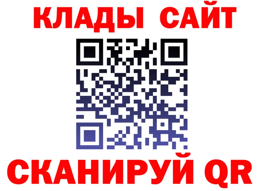 ГАШ Изолятор ТОР маркетплейс KRAKEN Мостовской