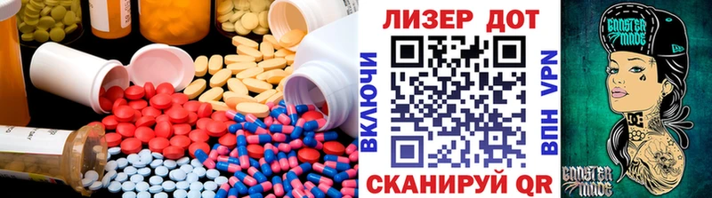 Лсд 25 экстази ecstasy  Мостовской 