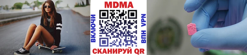 MDMA crystal  Мостовской 