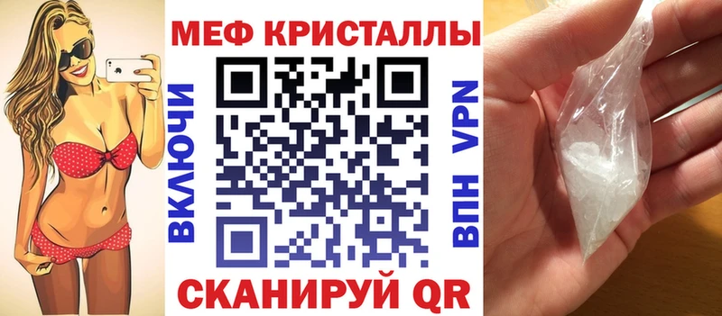 даркнет сайт  Мостовской  Мефедрон 4 MMC 