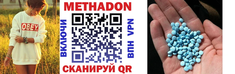МЕТАДОН белоснежный  mega онион  Мостовской 