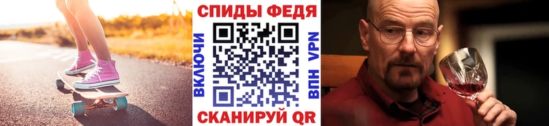 ссылка на мегу ССЫЛКА  купить наркоту  Мостовской  Метамфетамин кристалл 