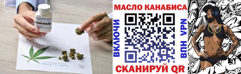 Дистиллят ТГК жижа  Мостовской 