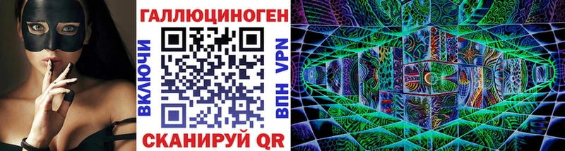 Галлюциногенные грибы Psilocybine cubensis  kraken ССЫЛКА  Мостовской 